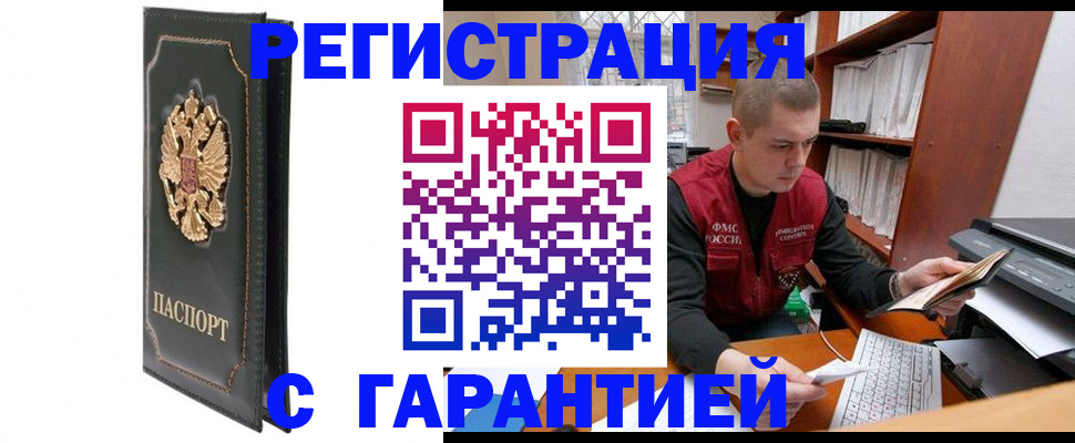регистрация для дет. сада в Гусь-Хрустальном
